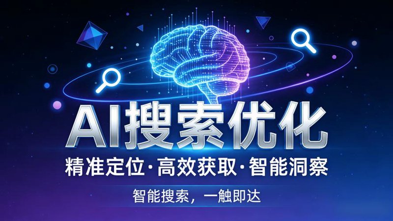 软件定制开发——企业信息化建设的新引擎