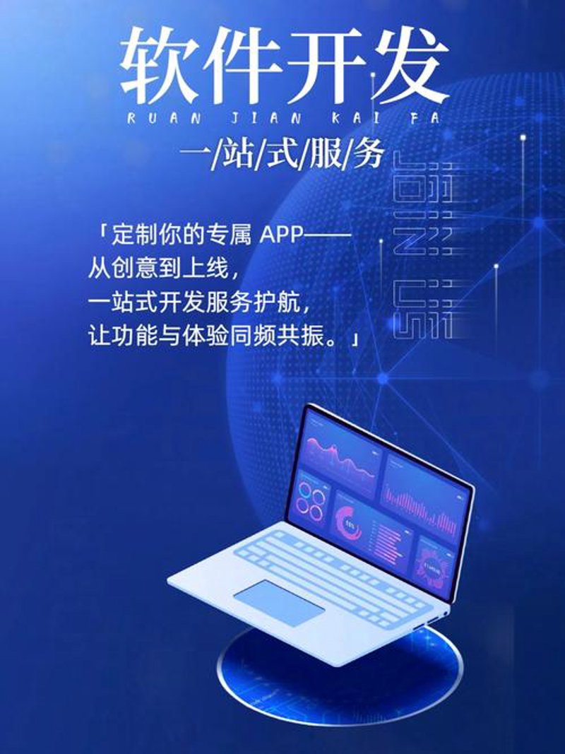 上海网站建设进入新时代:从信息孤岛到连接无限