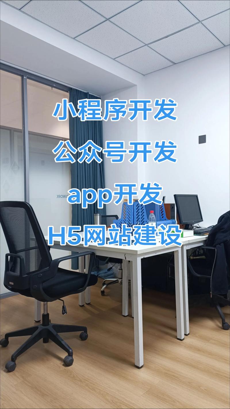 上海网站建设：助力企业数字化转型的新引擎