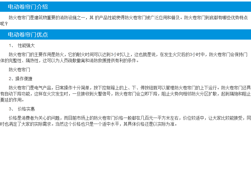 星空综合体育官网网址.png